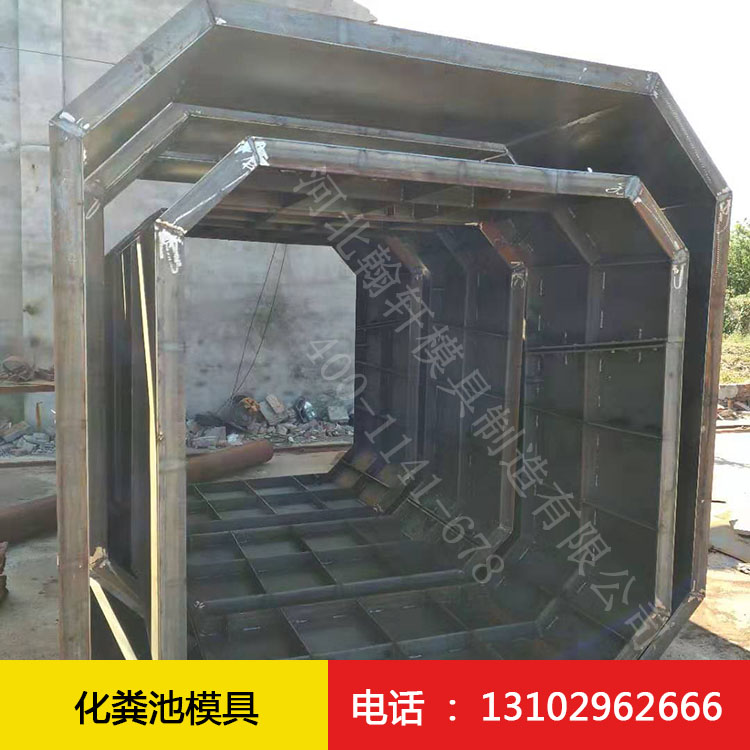 化粪池优博手机平台_优博（中国）